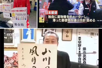 疫情當(dāng)前，學(xué)費(fèi)減免?。。?